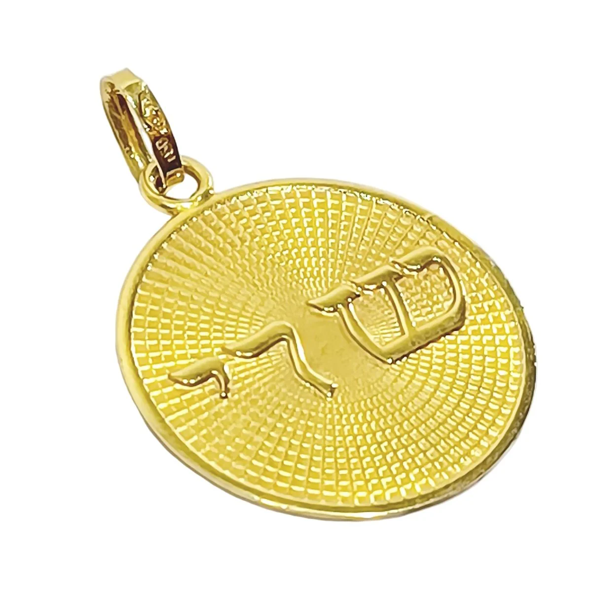 Médaille en or jaune - Image 3