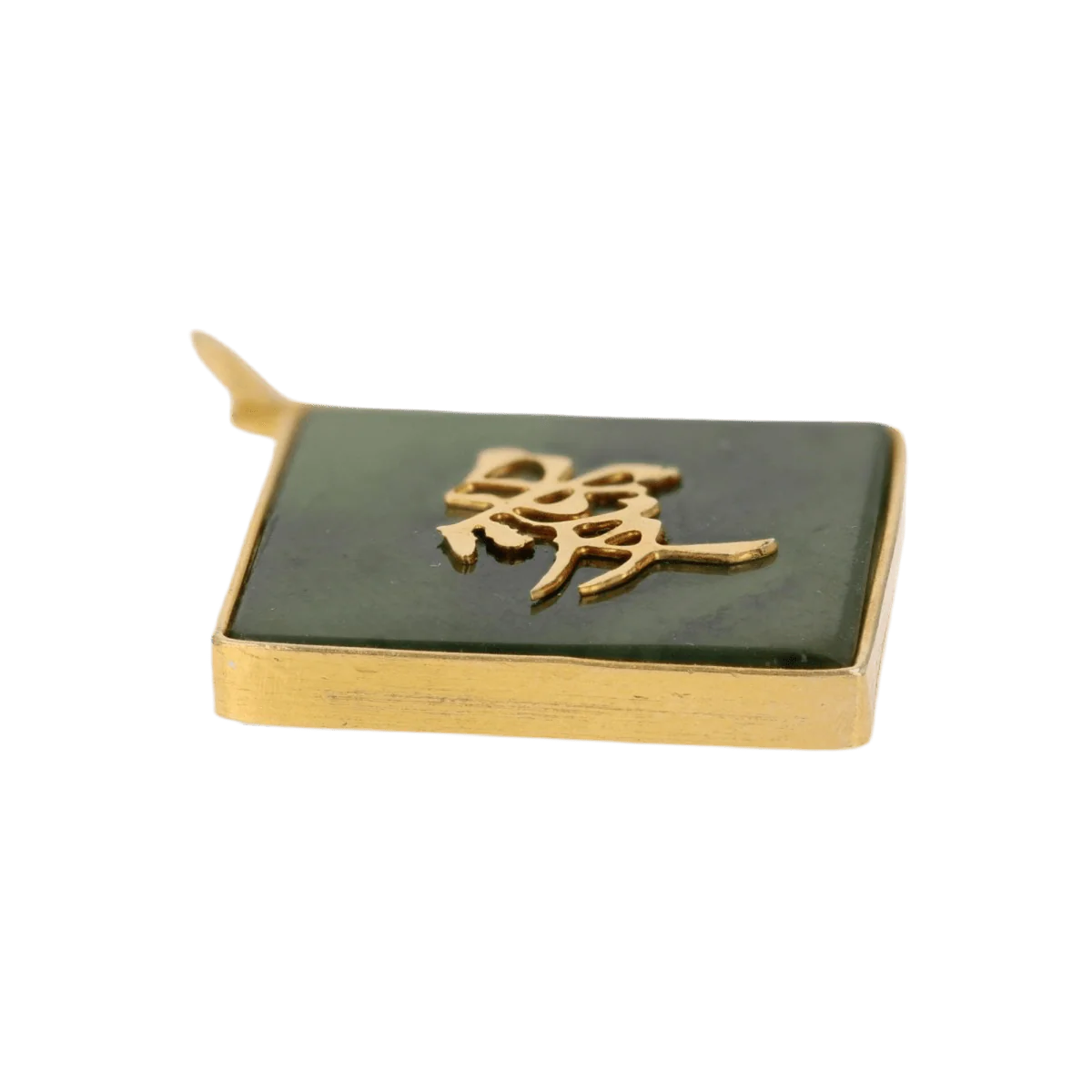 Pendentif en or jaune et jade - Image 3